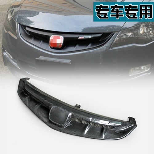 日系06-08八代思域Civic FD2 Mugen2碳纤维改装中网替换 中网格
