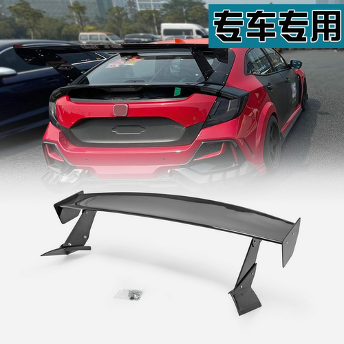 适用于两箱思域FK8 FK7 VARIS碳纤维改装GT大尾翼 装饰定风翼