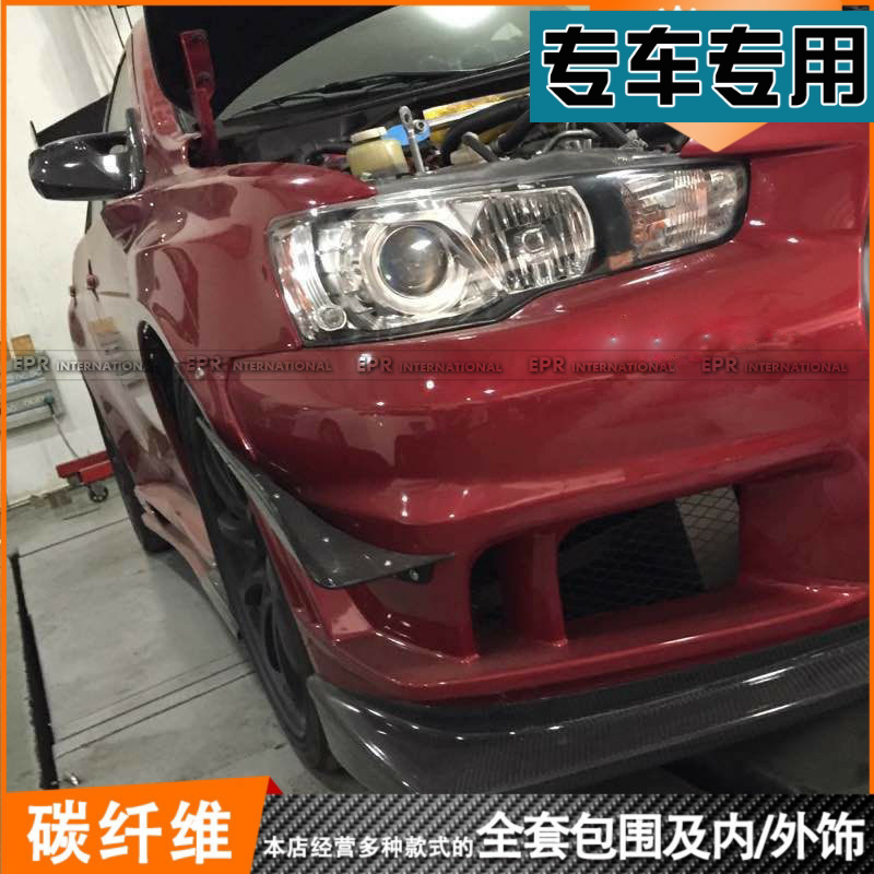 叁菱Evolution EVO10 碳纤维包围 汽车外饰加装 前杠风刀刃扰流图片