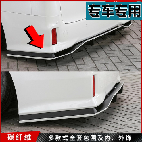 埃尔法Alphard 30系 Vellfire AH30改装 KUL款 后唇加装 后扰下唇