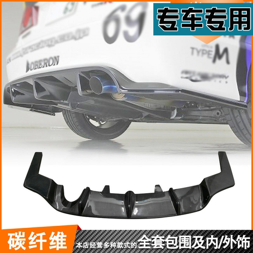 日系思域06 FD2R Js Racing JDM碳纤维包围改装后扰流 后底板后唇
