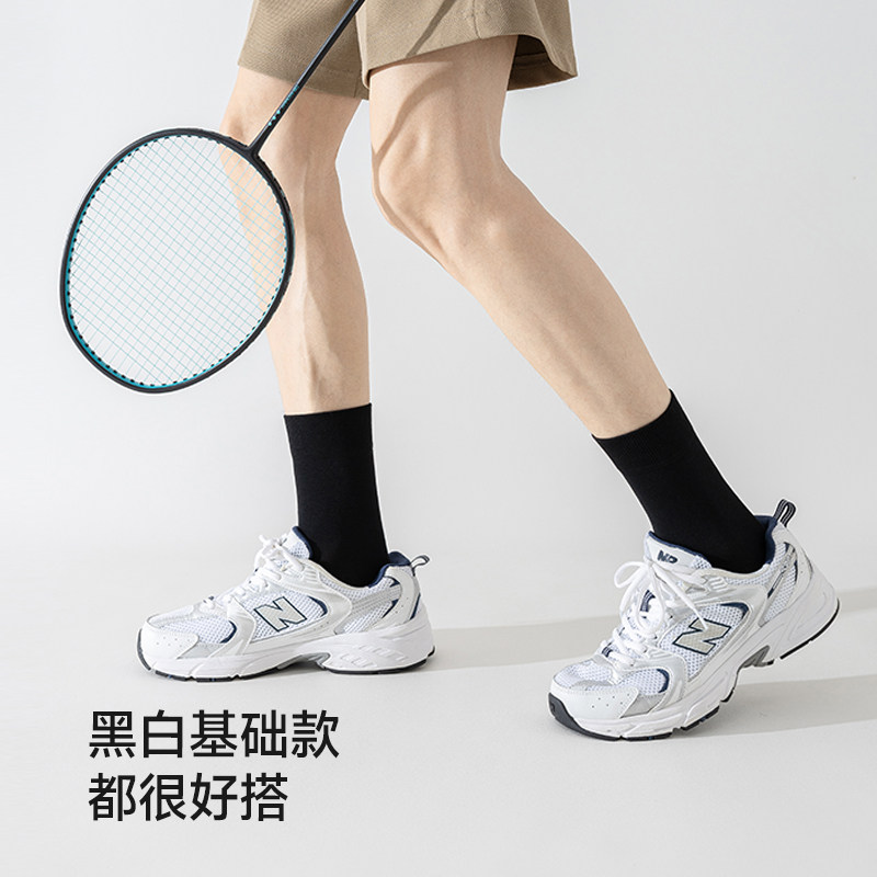 新疆长绒棉 男士自然氧气感弹力舒适短袜+中筒袜