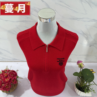 本命年红色翻领针织毛衣女中老年妈妈装洋气打底衫秋冬羊毛衫