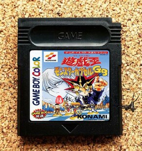 GBC游戏卡带 GBA SP通用 游戏王3 怪兽胶囊 v1.5 中文版 芯片记忆