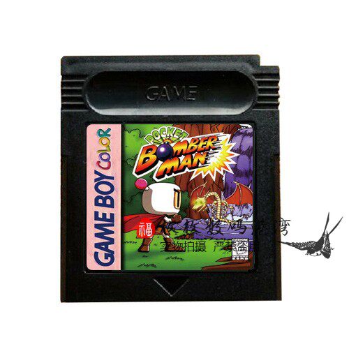 GBC游戏卡带 GBC口袋炸弹人 中文版 GBA GBASP适用