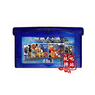 OG2 GBA游戏卡带 中文 超级机器人大战A 芯片记忆 6in1合卡