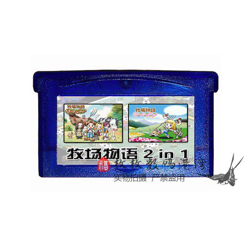 牧场物语2多少钱 牧场物语2价格 小麦优选