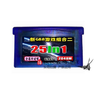 GBA游戏卡合卡 合集 口袋妖怪386 恶魔城 龙珠大冒险 四支剑.....