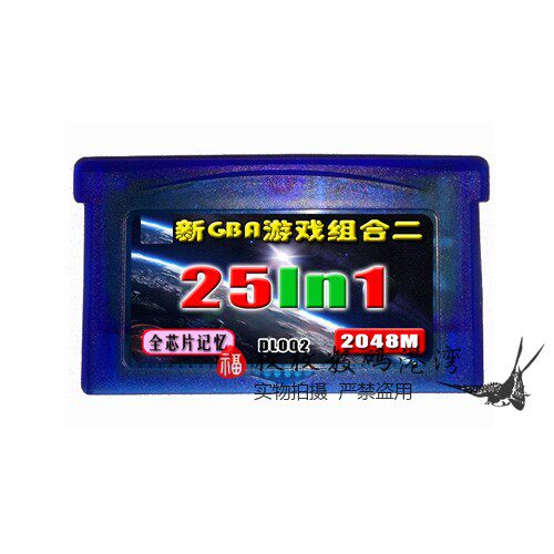 gba游戏卡合集口袋妖怪