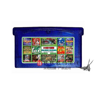GBA游戏卡合卡 合集 口袋妖怪386 火焰纹章 恶魔城 24合1 NS005