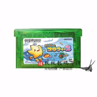 NDSL适用 斯塔菲 GBA游戏卡带 中文版 GBA 传说2 GBM