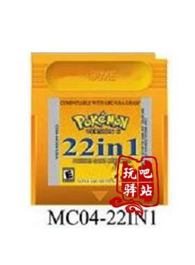 GBC游戏合卡 22in1  口袋妖怪 洛克人 牧场物语 英文