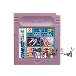 GB 游戏卡带 Konami 科纳米合集4 Q版沙罗曼蛇 射击方块 青蛙过河
