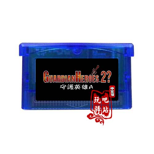 守护英雄AGBA游戏卡芯片记忆
