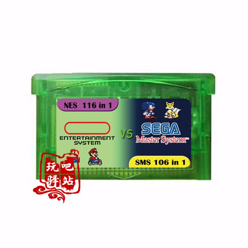 GBA游戏卡 合卡 NES:116IN1 + SMS:106IN1 怀旧经典 支持即时存档