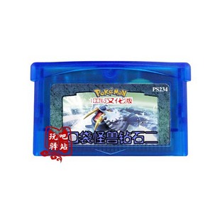 SP适用 GBA 口袋妖怪 钻石2 GBA游戏卡带 中文版 GBM