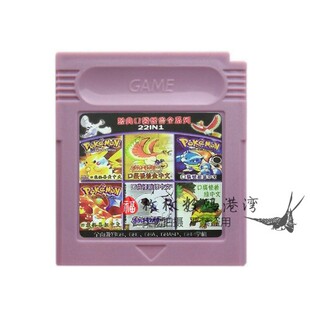 GB GBC游戏卡合卡口袋妖怪-金银黄绿蓝红 三国志 吞食天地 22合1