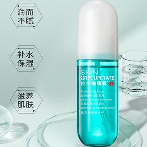军博仕德方舒缓修护水补水保湿精华水干燥舒缓敏感肌护肤品爽肤水