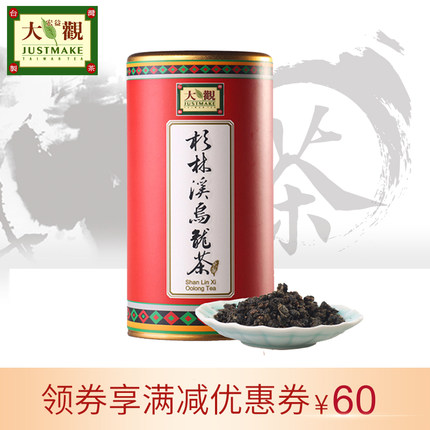 宏益大观 原装高山茶清香杉林溪乌龙茶150g口感甘醇