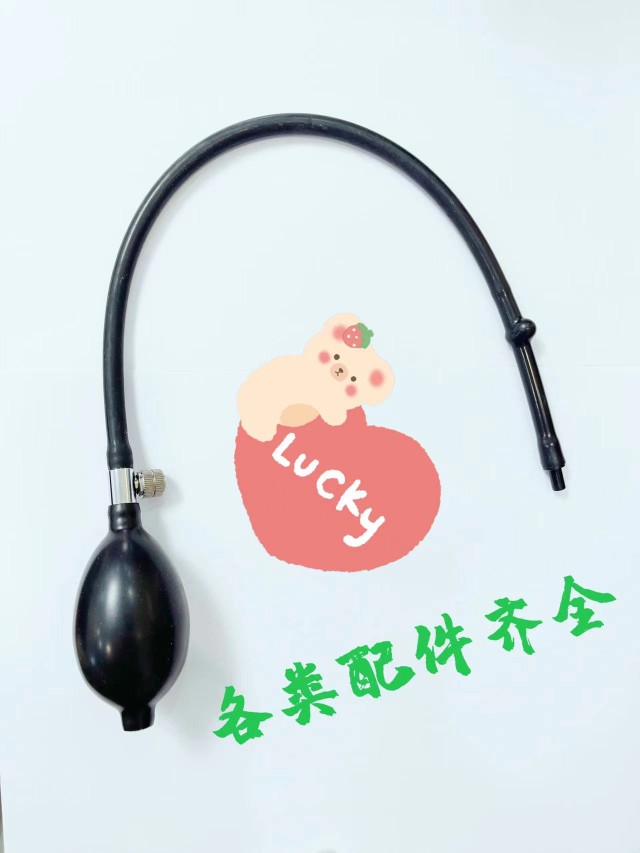 颈椎牵引器气阻管加压球配件