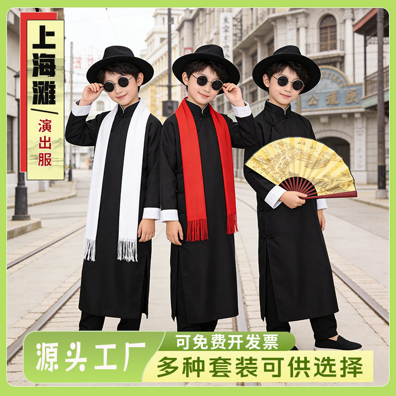 民国风上海滩男童演出服套装