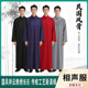 新款 民国风相声服大褂长衫 男中国风刺绣演出服立领长袍年会演出服