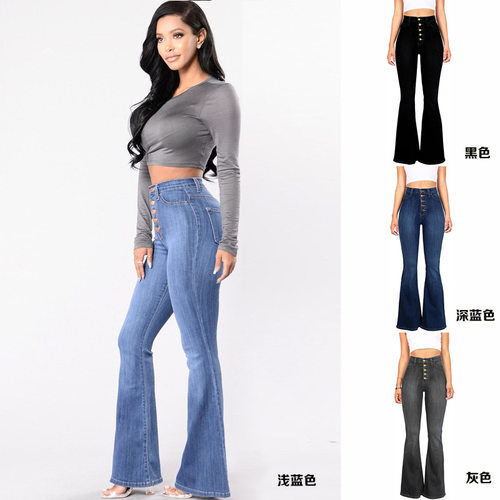 Women's jeans, slim fit high waisted perky flared pants girl