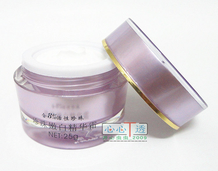 滢媛嫩白精华霜 滢媛化妆品25G