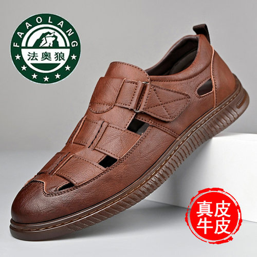 法奥狼男鞋夏季镂空透气包头凉皮鞋真皮牛皮软底休闲鞋