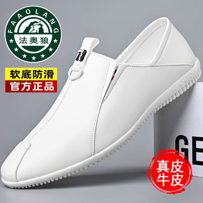 100%真皮男鞋2025法奥狼新款