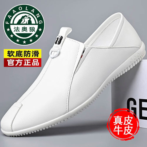 100%真皮男鞋2025法奥狼新款