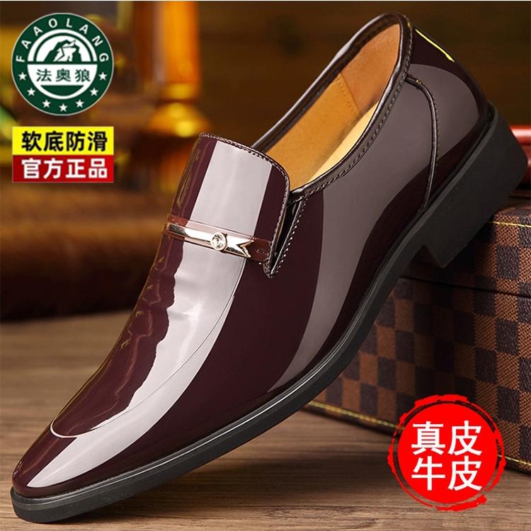 法奥狼新款商务正装皮鞋