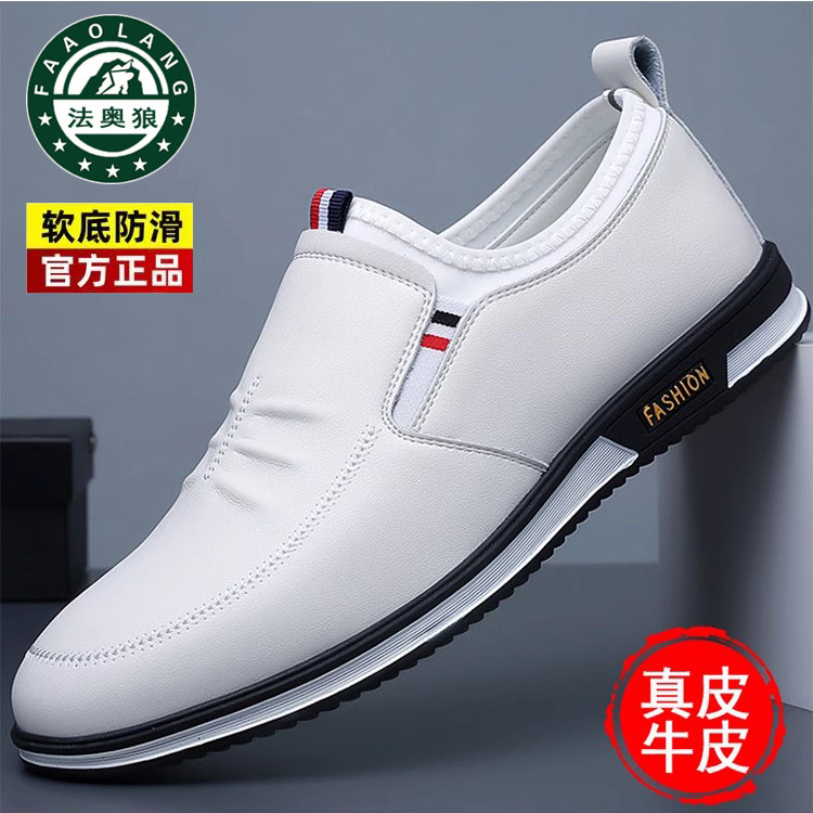法奥狼男鞋春季休闲皮鞋