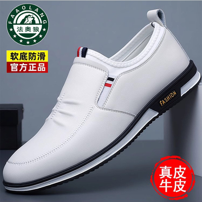 法奥狼男鞋春季休闲皮鞋