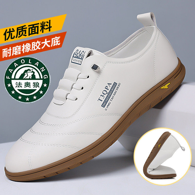 法奥狼休闲皮鞋男夏季低跟圆头白色耐磨橡胶底运动鞋