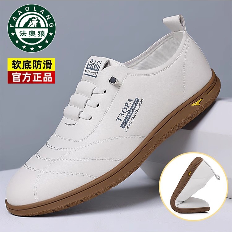 法奥狼2025春秋新款皮鞋男