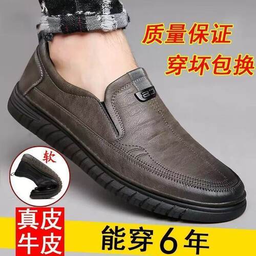 法奥狼100%全牛皮软底休闲皮鞋