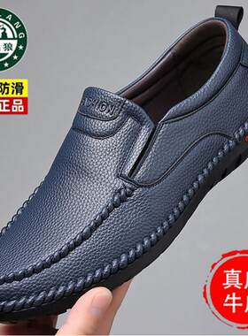 法奥狼新款真皮商务休闲皮鞋