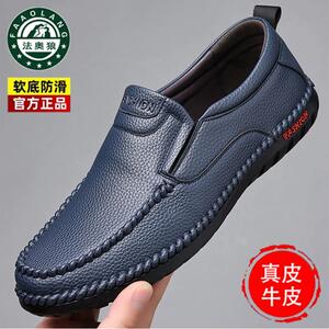 法奥狼新款真皮商务休闲皮鞋