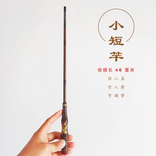 短节溪流竿28调迷你钓鱼竿袖珍手杆超轻硬儿童便携鱼竿