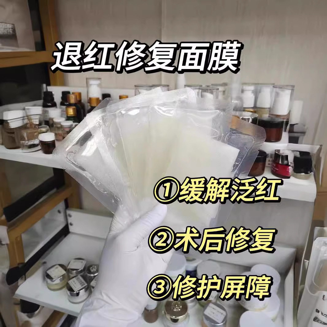 寡肽生物发酵面膜退红舒敏修复舒缓冰膜进口蚕丝面膜补水滋润修护,美容护肤/美体/精油,贴片面膜,淘宝优惠券,粉丝福利购,淘宝优惠卷