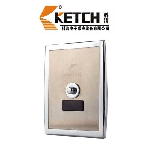 科洁KETCH 申航智能大便感应冲水器感应冲水阀 两用暗装KT2003-4