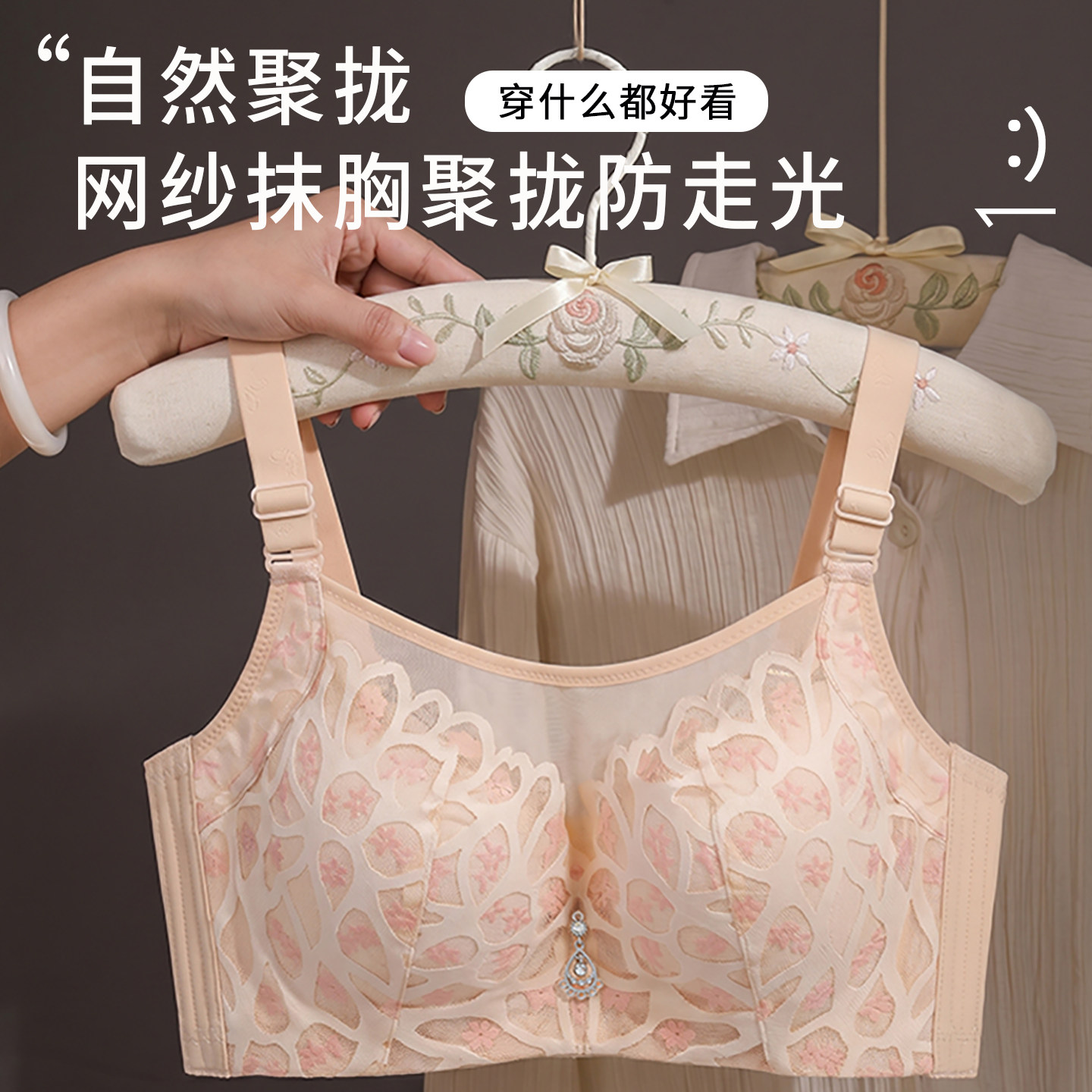 大码内衣文胸罩聚拢200斤夏季调整型内衣全罩杯薄款胖mm收副乳