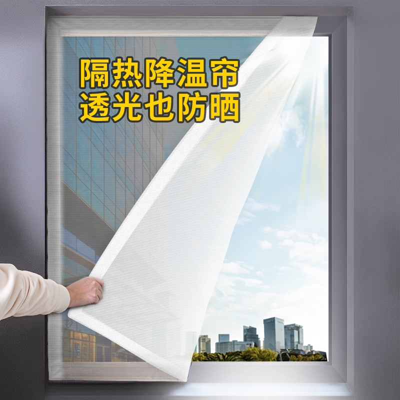 欧轩防晒隔热阳台玻璃房遮阳帘