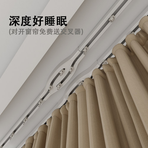 欧轩窗帘轨道交叉静音滑轨挂钩式