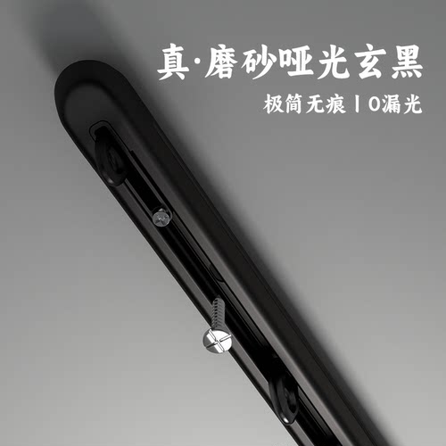 哑黑色高级感窗帘轨道