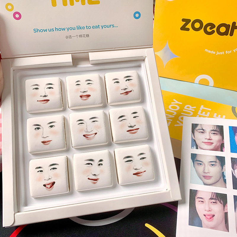 边佑锡表情棉花糖明星周边创意礼物糖果礼盒生日礼物送闺蜜女友
