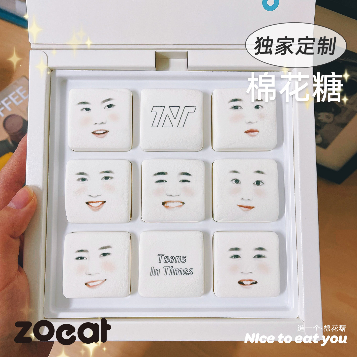 时代少年团宋亚轩刘耀文马嘉祺表情棉花糖周边礼物应援生日TNT