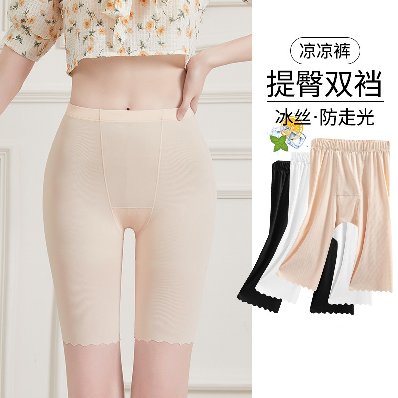 夏季大码冰丝安全裤薄款加裆二合一高腰不卷边女无痕防走光打底裤