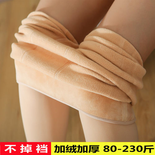 秋冬季大码加绒连裤袜加厚打底袜